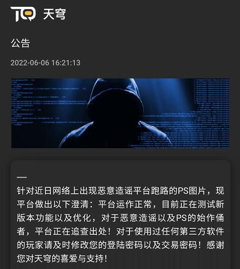 冷钱包托管（下载火币网快钱包）-第2张图片-芝麻交易所下载
