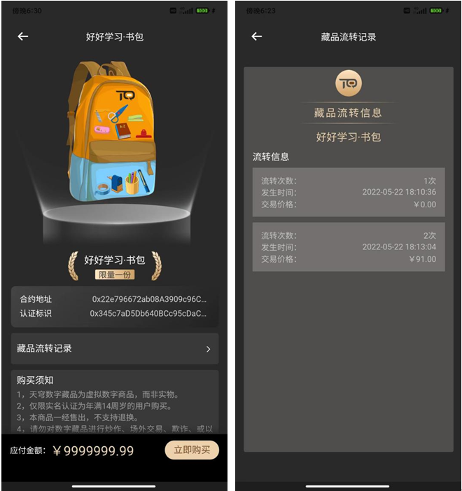 冷钱包托管（下载火币网快钱包）-第4张图片-芝麻交易所下载