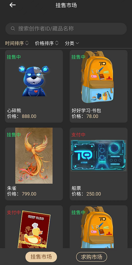 冷钱包托管（下载火币网快钱包）-第5张图片-芝麻交易所下载