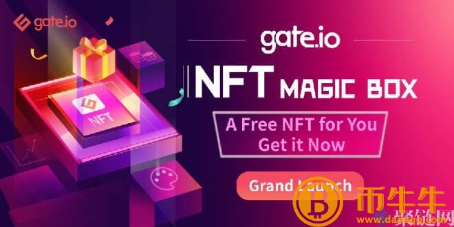 gat.io交易平台可靠吗？gat.io交易所到底怎么样！-第2张图片-芝麻交易所下载