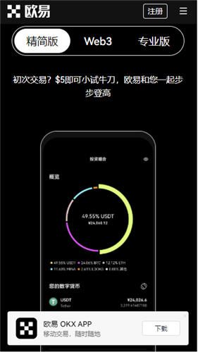 芝麻交易所交易平台官网下载地址(v6.1.57)|虚拟币软件下载安卓-第4张图片-芝麻交易所下载