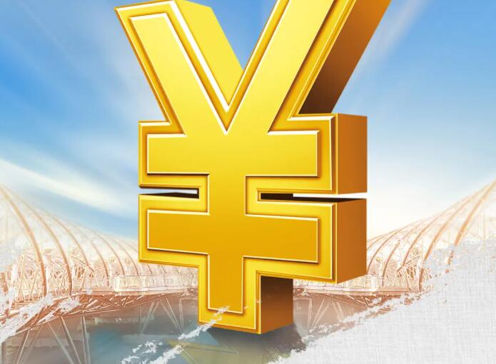 一万2.1利息是多少 - 4.35%利率一万一年得多少利息-第1张图片-芝麻交易所下载
