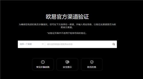芝麻交易所易交易平台下载(2023版本V6.4.52)|芝麻交易所交易平台官网-第1张图片-芝麻交易所下载