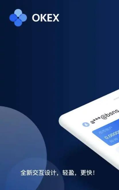 huobi最新下载安装1.33.0_火必huobi官方正版下载-第2张图片-芝麻交易所下载