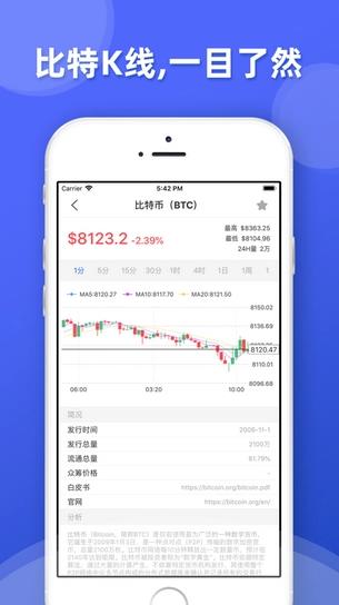 火必货币交易平台下载_火必1.33版本最新下载-第2张图片-芝麻交易所下载