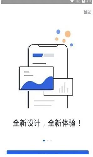 huobi火必官网app下载_火必交易所手机版下载-第2张图片-芝麻交易所下载