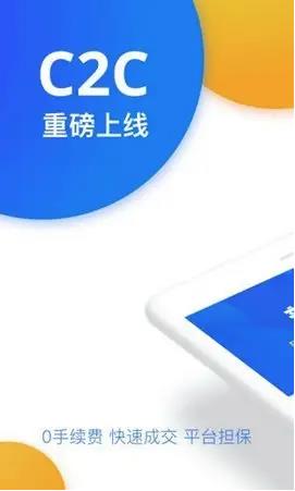 火必huobi官网下载app最新版_火必官方下载-第2张图片-芝麻交易所下载