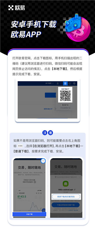 火必安卓版官方渠道下载App(最新官方安装包APK)-第1张图片-芝麻交易所下载 火必安卓版官方渠道下载App(最新官方安装包APK)-第1张图片-芝麻交易所下载