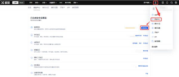 芝麻交易所数字货币平台app(极速版V6.4.94)|芝麻交易所如何下载-第2张图片-芝麻交易所下载