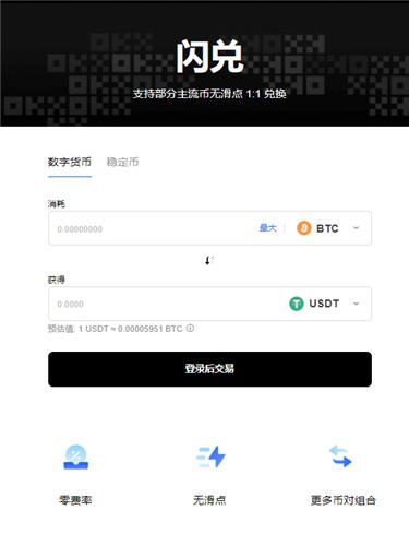 ok交易平台下载(旧版本V6.4.50)|ok交易平台软件下载官网-第4张图片-芝麻交易所下载