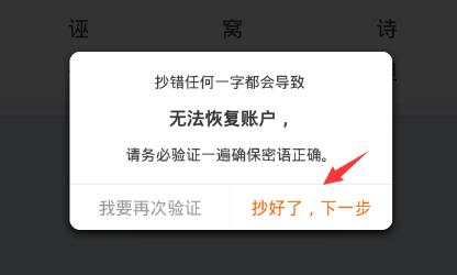 比特派钱包怎么用（Bitpib比特派钱包注册及使用教程)-第5张图片-芝麻交易所下载