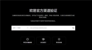 芝麻交易所易交易平台下载(2023版本V6.4.52)|芝麻交易所交易平台官网