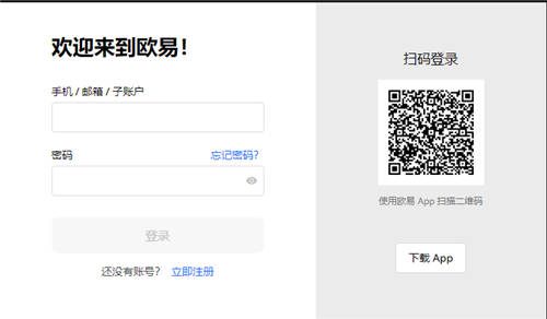usdt-trc20官方版钱包下载(更新版V6.4.54)|小金库USDT官网下载-第4张图片-芝麻交易所下载