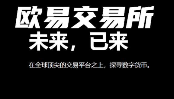 芝麻交易所交易(v6.6.0)版下载|芝麻交易所虚拟货币交易平台-第3张图片-芝麻交易所下载
