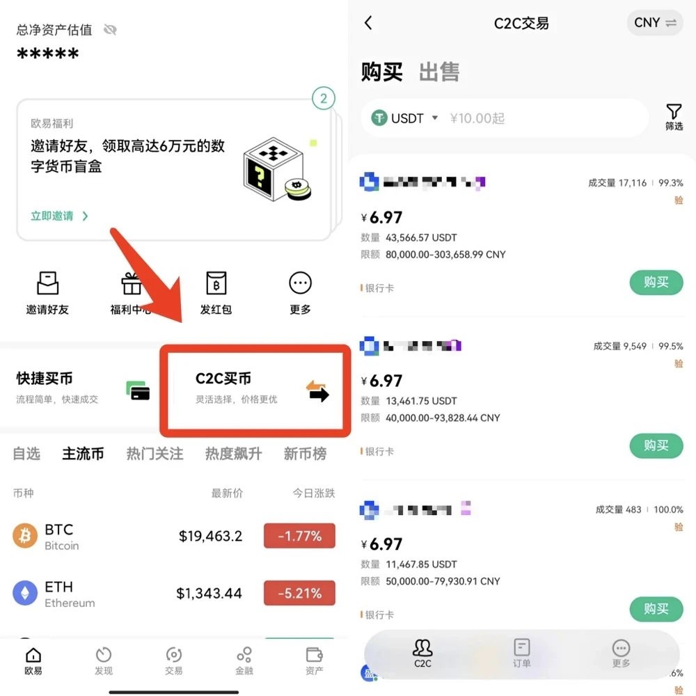 【抹茶易交易平台下载】抹茶appv8.1.5苹果iOS版下载-第3张图片-芝麻交易所下载