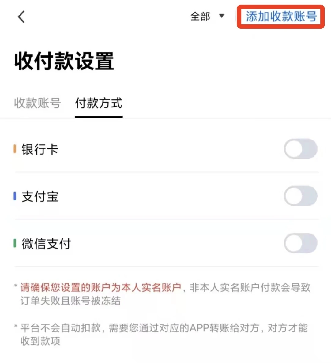 【抹茶易交易平台下载】抹茶appv8.1.5苹果iOS版下载-第5张图片-芝麻交易所下载