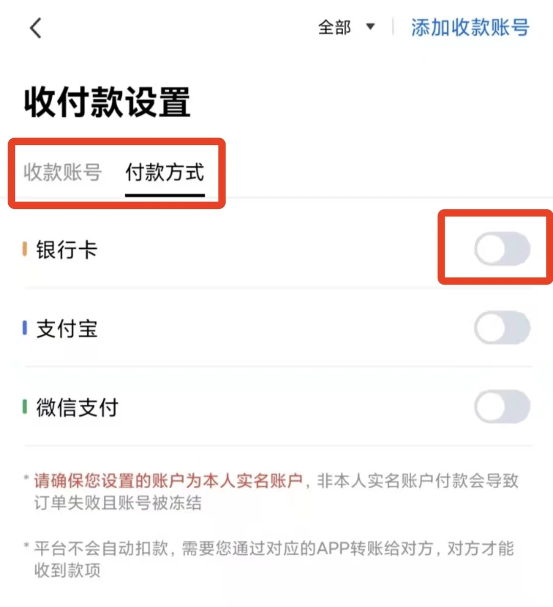 【抹茶易交易平台下载】抹茶appv8.1.5苹果iOS版下载-第6张图片-芝麻交易所下载