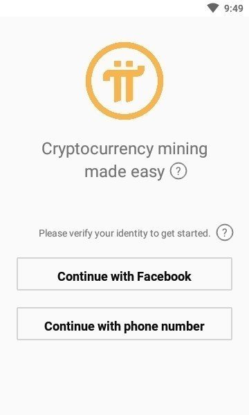 pi币期货交易所app下载_pi币期货交易所官方版下载v6.0.6-第2张图片-芝麻交易所下载