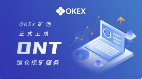 ok交易平台app最新版下载_ok交易平台app最新版下载软件优势-第1张图片-芝麻交易所下载