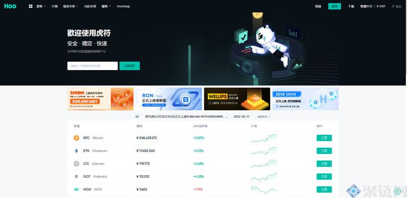 虎符交易所与火币网对比哪个交易所好？-第1张图片-芝麻交易所下载