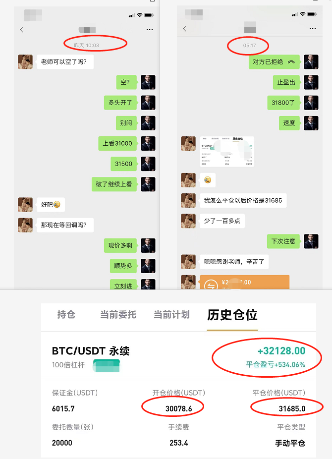 钱包密语（硬件钱包的冷钱包）-第2张图片-芝麻交易所下载