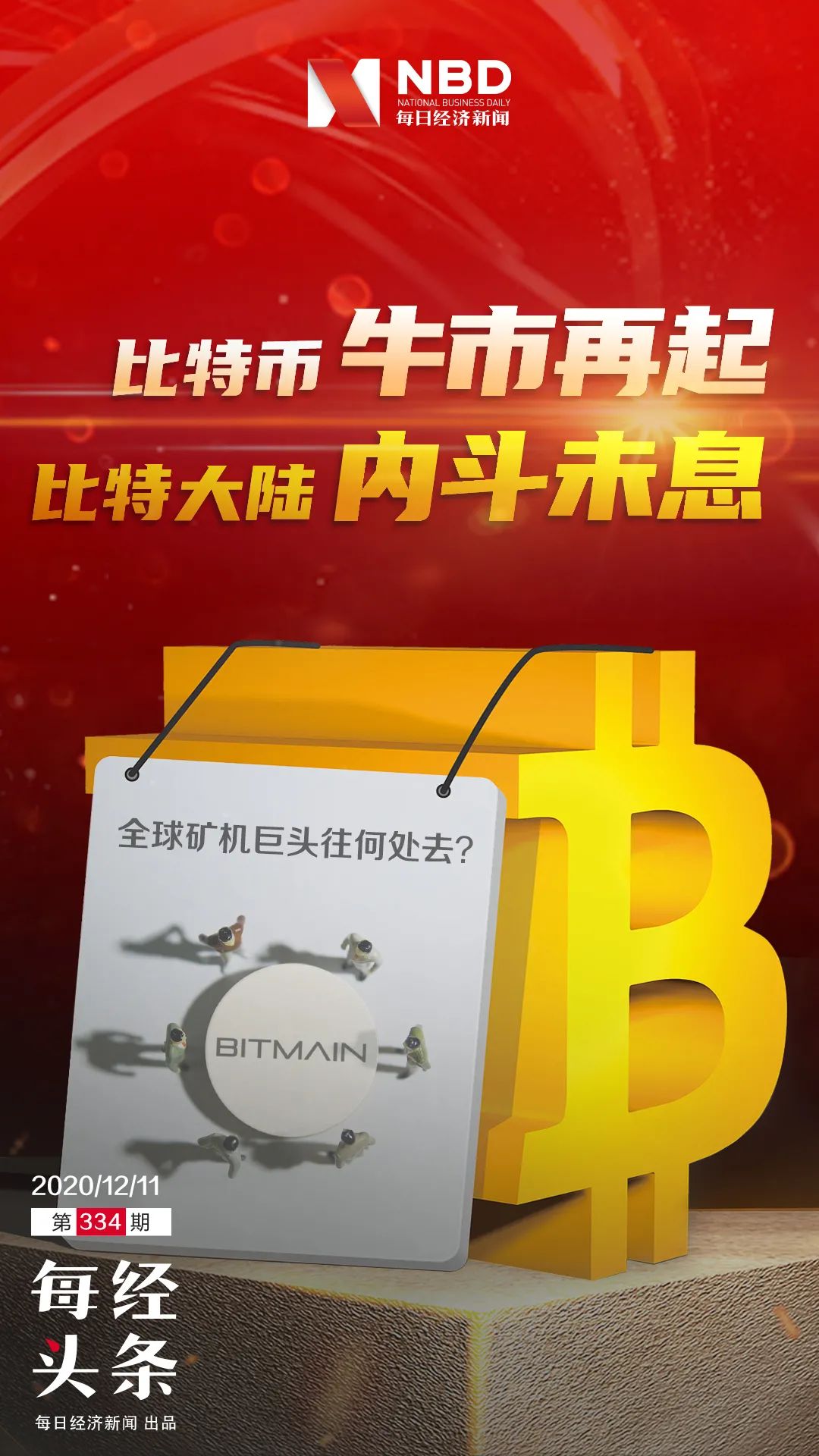 区块链平台搭建 - 区块链dapp程序开发-第2张图片-芝麻交易所下载