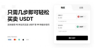 抹茶交易所app官网下载免费下载(v6.1.52)_抹茶再国内能用吗