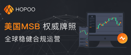 2022琥珀交易所官方APP下载|hopoo交易app官网最新版下载-第1张图片-芝麻交易所下载