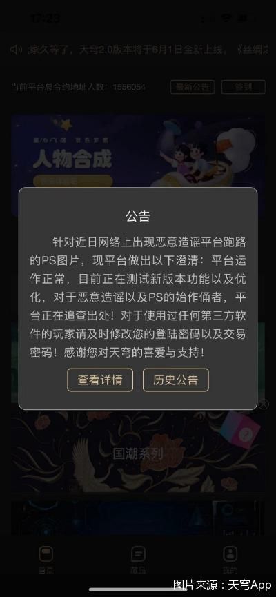 中币的钱包（以太坊 钱包大全）-第2张图片-芝麻交易所下载
