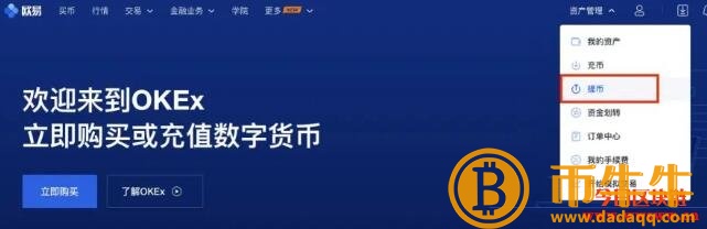 交易所手续费是多少-第5张图片-芝麻交易所下载