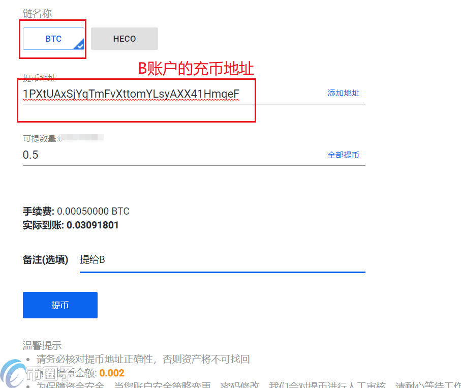 UK Global交易所怎么提现？UK全球站提现人民币教程-第2张图片-芝麻交易所下载