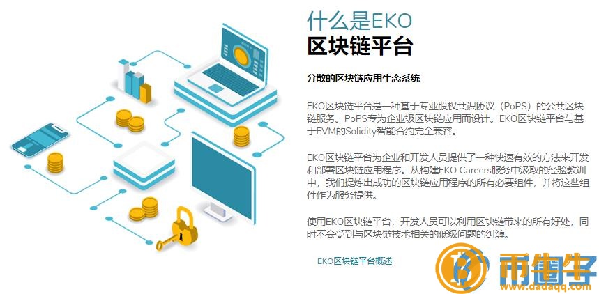 人民币的币值-第3张图片-芝麻交易所下载