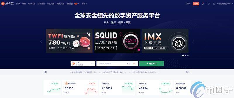 GODS币怎么买？GODS币交易所购买教程介绍-第1张图片-芝麻交易所下载