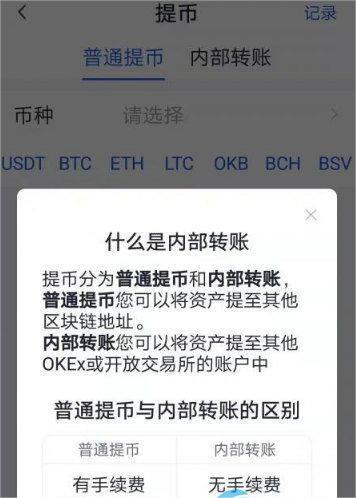 ok交易所官网下载 ok货币交易平台v6.1.57(2023已更新)-第9张图片-芝麻交易所下载 ok交易所官网下载 ok货币交易平台v6.1.57(2023已更新)-第9张图片-芝麻交易所下载