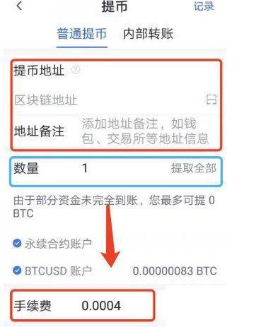ok交易所官网下载 ok货币交易平台v6.1.57(2023已更新)-第11张图片-芝麻交易所下载 ok交易所官网下载 ok货币交易平台v6.1.57(2023已更新)-第11张图片-芝麻交易所下载