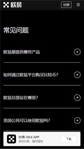 芝麻交易所交易所安全吗(高级版本V6.4.5)|芝麻交易所和binance-第4张图片-芝麻交易所下载