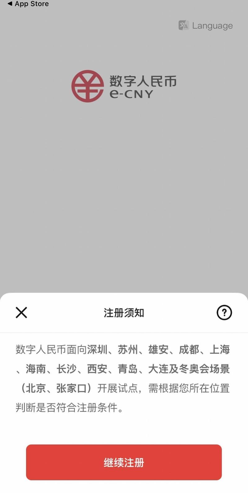 正规数字货币交易平台有哪些软件（数字货币的交易软件）-第1张图片-芝麻交易所下载