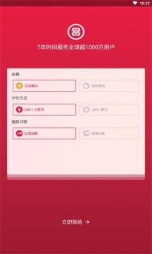 zb中币 交易平台app下载-zb中币 交易平台app安卓版下载v5.5.2-第1张图片-芝麻交易所下载