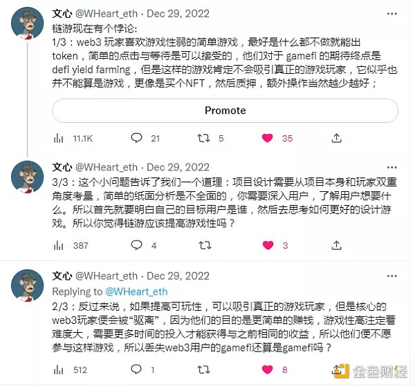 如何构建一款真正的链游加密游戏-第5张图片-芝麻交易所下载