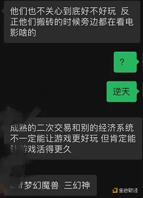 如何构建一款真正的链游加密游戏-第6张图片-芝麻交易所下载