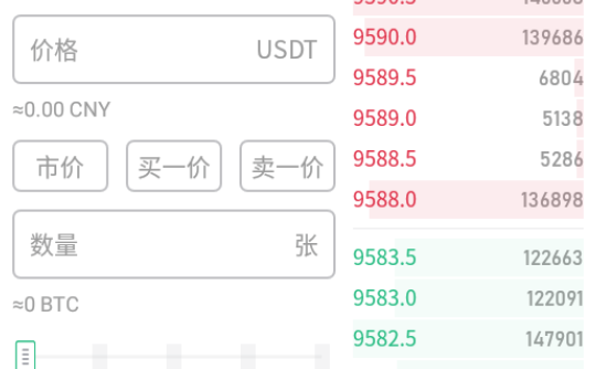 mc 交易平台app下载-mc 交易平台app安卓版下载v1.0.0-第1张图片-芝麻交易所下载