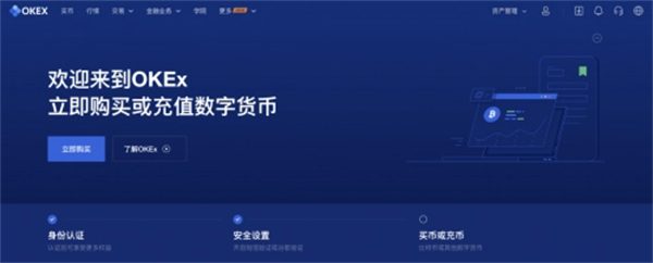 binanceBTC最新手机交易软件 binance交易平台官网版下载-第3张图片-芝麻交易所下载