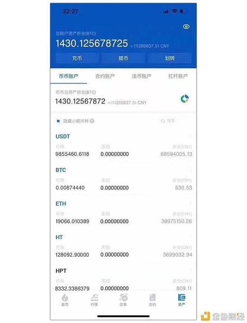 比特币pos怎么记账的,比特币pos怎么记账教程-第1张图片-芝麻交易所下载