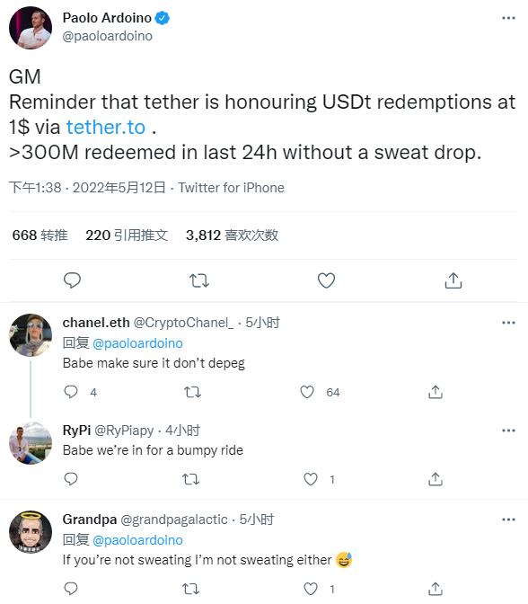 usdt 币（usdt币怎么开户）-第2张图片-芝麻交易所下载