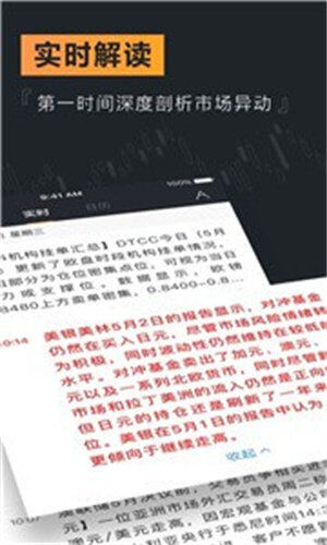 W维客 交易平台app下载-W维客 交易平台app安卓版下载v6.0.25-第1张图片-芝麻交易所下载