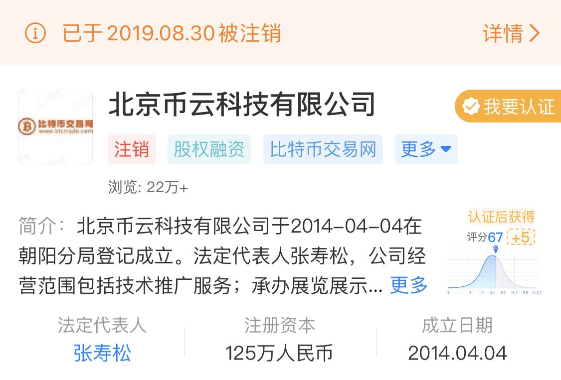 狗狗币的最新行情（狗狗币 行情）-第1张图片-芝麻交易所下载