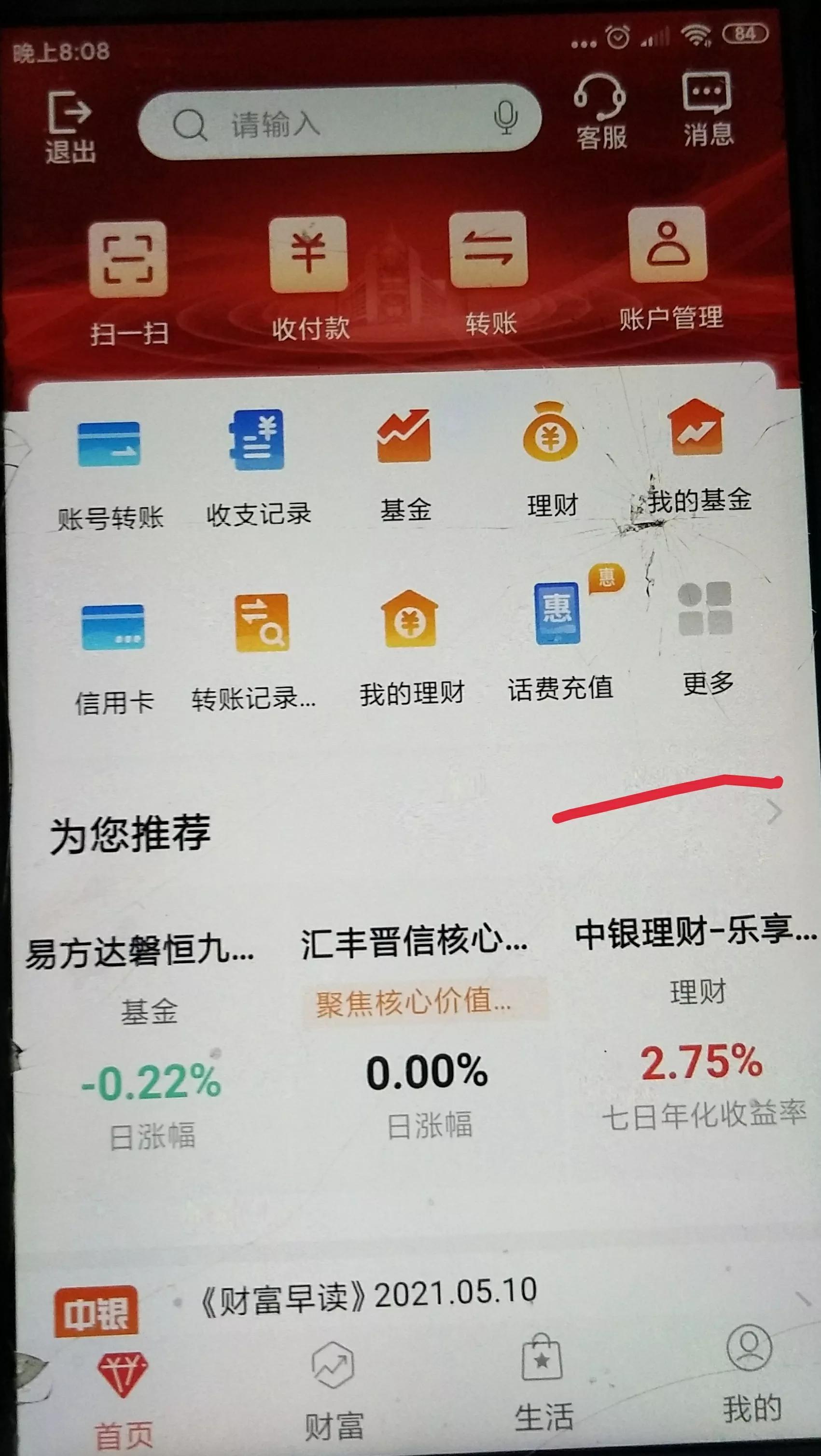 数字货币如何开户交易(数字货币如何开户交易市场)-第1张图片-芝麻交易所下载 数字货币如何开户交易(数字货币如何开户交易市场)-第1张图片-芝麻交易所下载