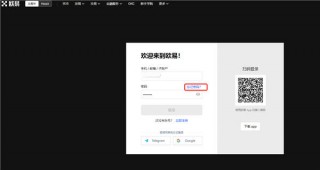 芝麻交易所易易交易平台苹果版app官方下载_okapp官方版下载链接v5.1.38