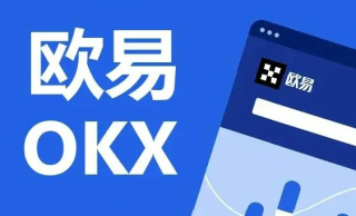 全球数字交易所app下载 芝麻交易所国际交易平台app