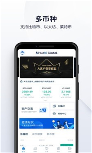 Kraken交易所下载_Kraken交易平台官网版-第2张图片-芝麻交易所下载